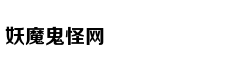 菲总统再呛加拿大：不运走垃圾 就“埋了”加使馆